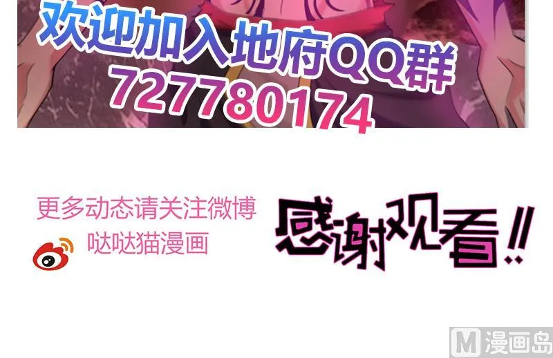 第226话 一夫当关万夫莫开 第54页