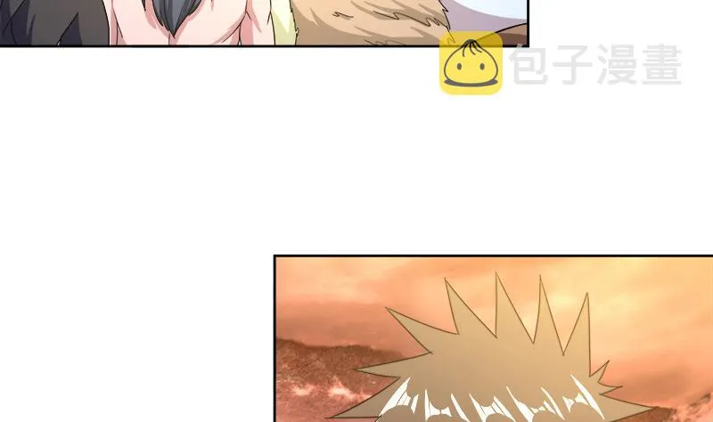第227话 看清楚他是谁 第5页