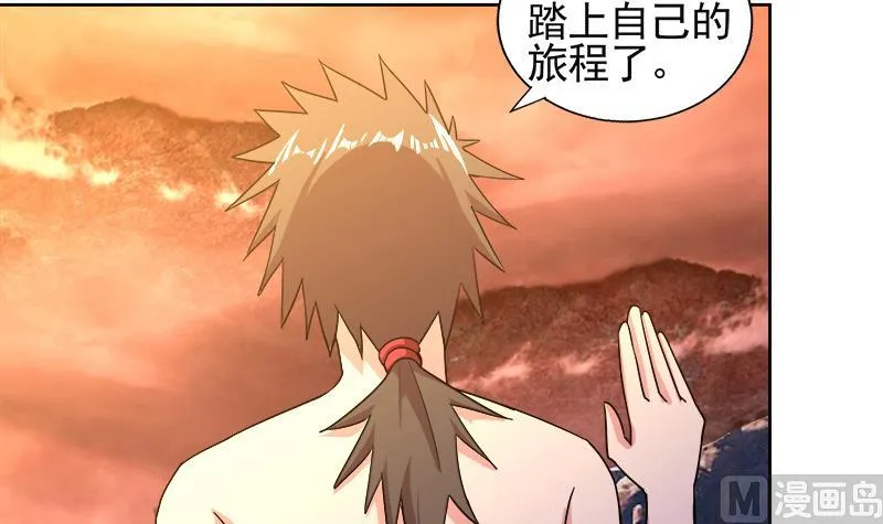 第227话 看清楚他是谁 第18页