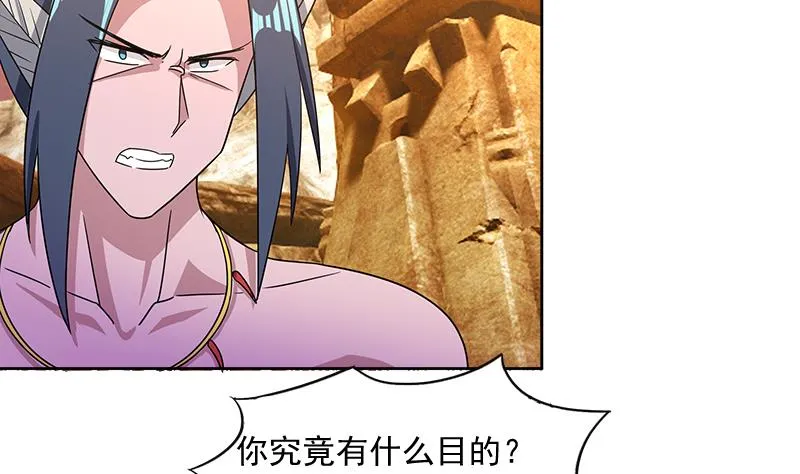 第227话 看清楚他是谁 第23页
