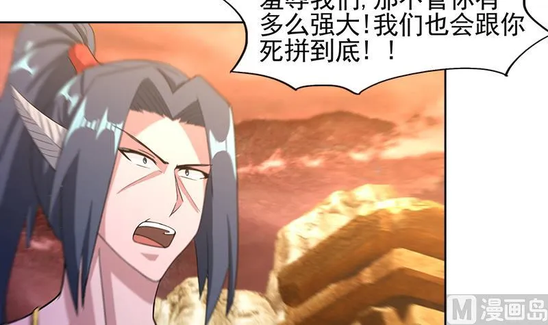 第227话 看清楚他是谁 第27页