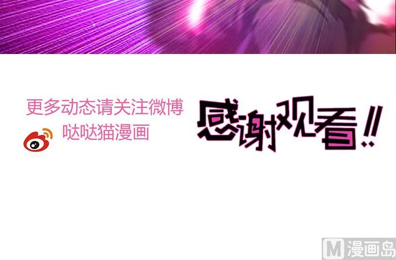 第228话 寻找风魔 第54页