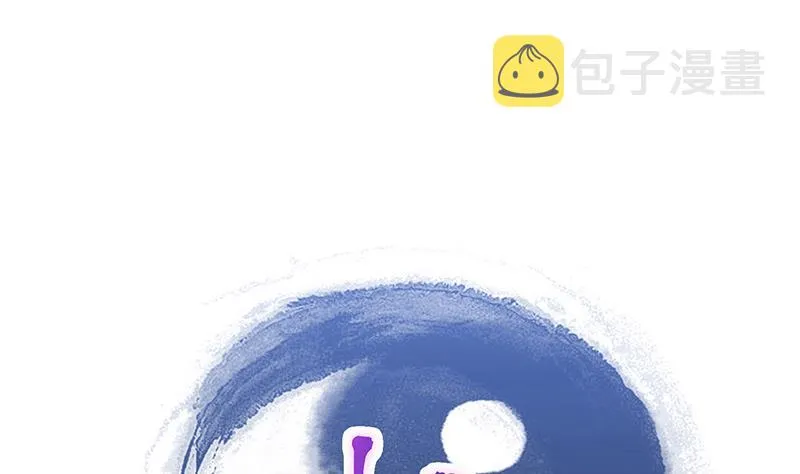 第229话 风魔现身 第1页
