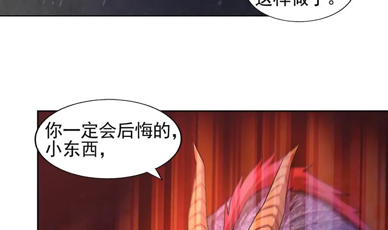 第229话 风魔现身 第32页
