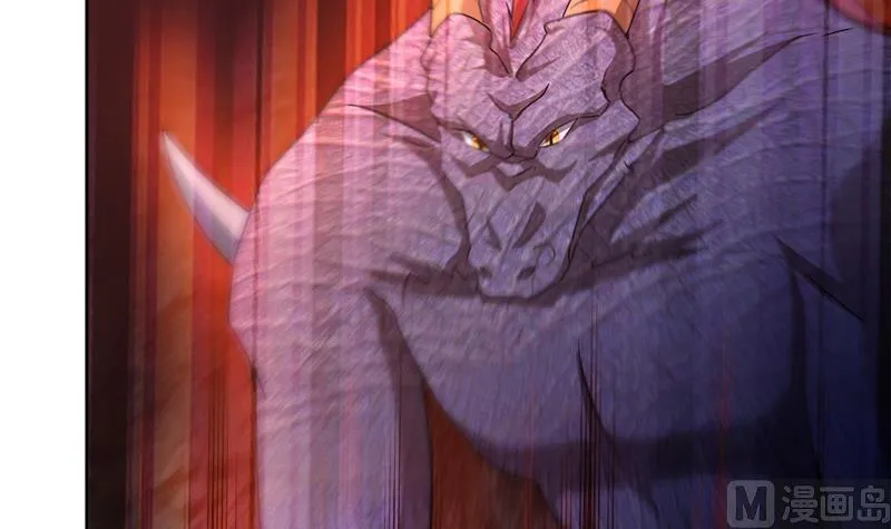 第229话 风魔现身 第33页