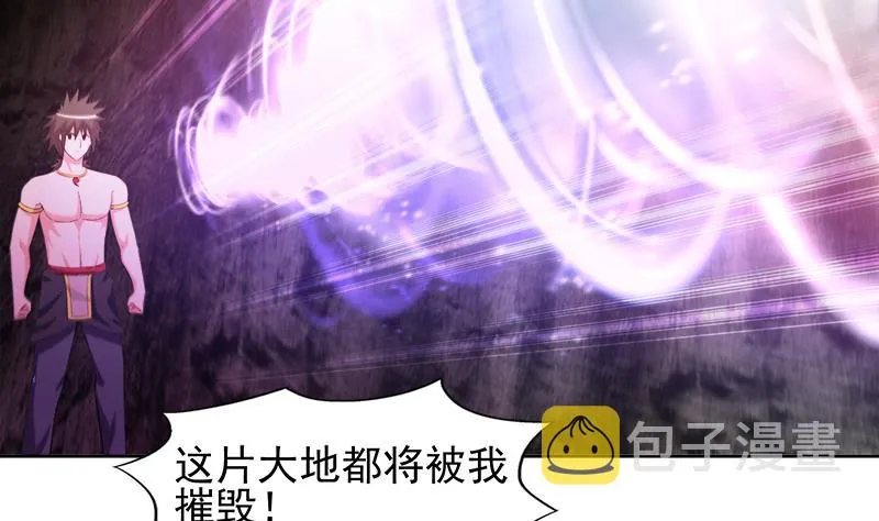 第229话 风魔现身 第37页