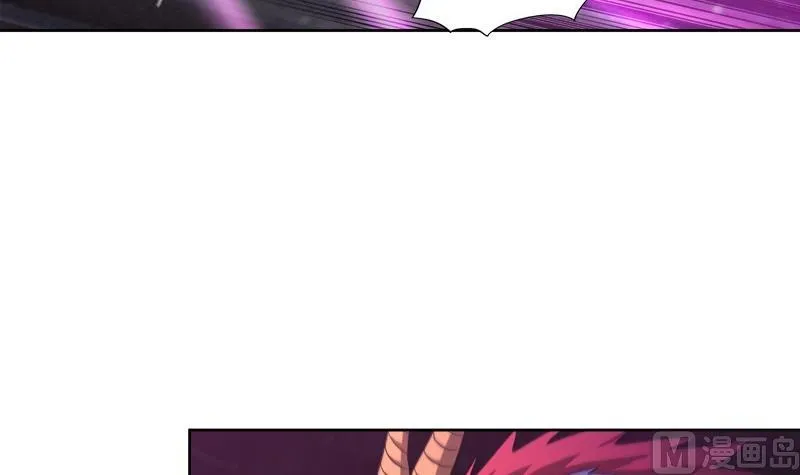 第229话 风魔现身 第45页