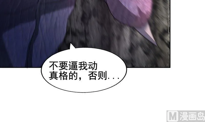 第229话 风魔现身 第54页