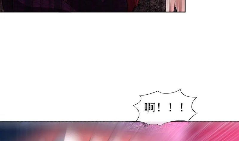 第230话 收服风魔 第5页