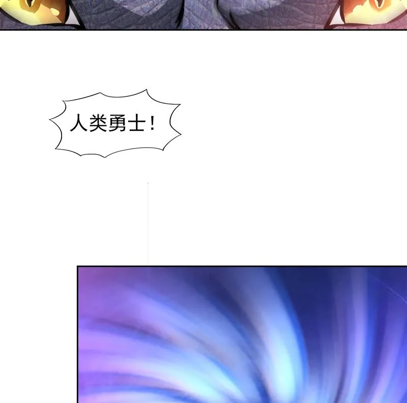 第230话 收服风魔 第41页