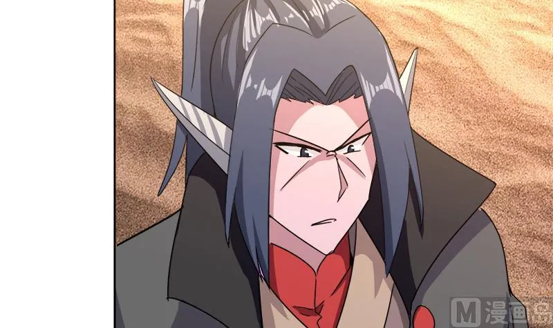 第231话 狄娜的变化 第6页