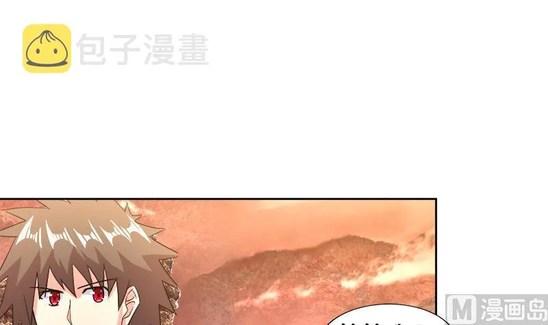 第231话 狄娜的变化 第15页
