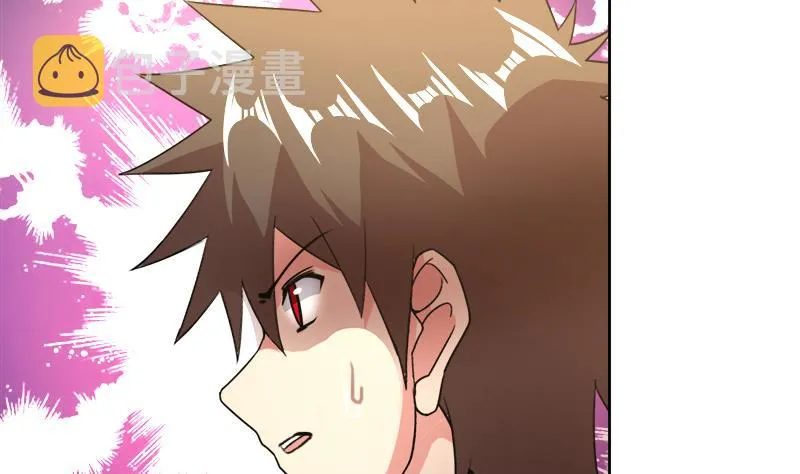 第231话 狄娜的变化 第32页
