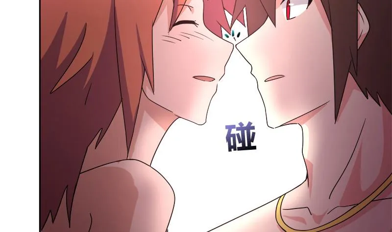 第231话 狄娜的变化 第37页