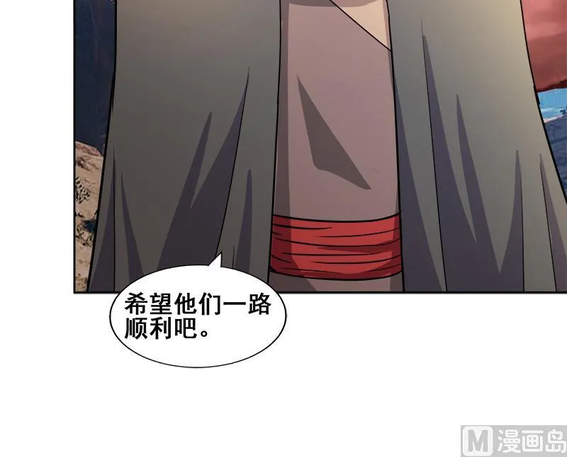 第231话 狄娜的变化 第42页