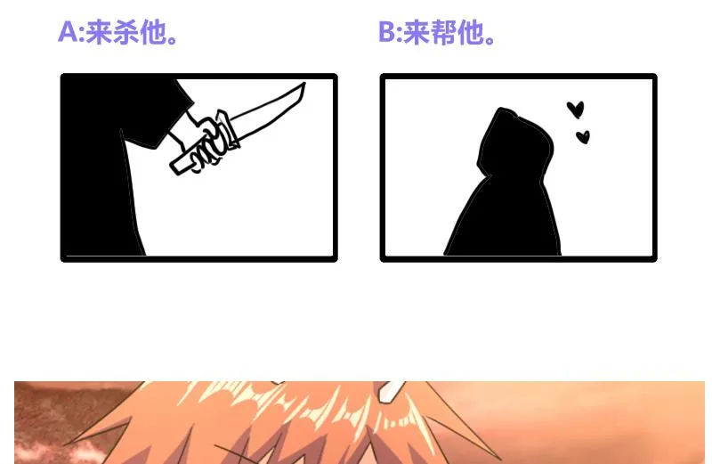 第231话 狄娜的变化 第55页