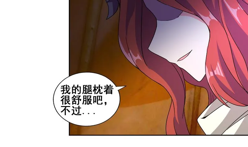 第234话 原来是天界贼人！ 第5页