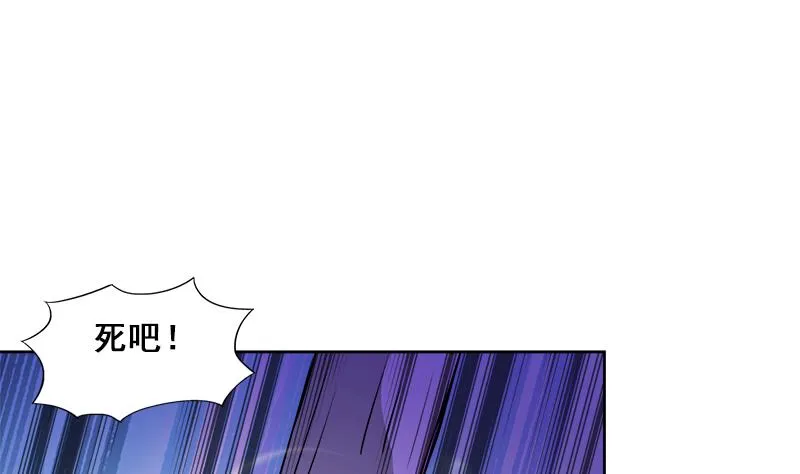 第234话 原来是天界贼人！ 第10页