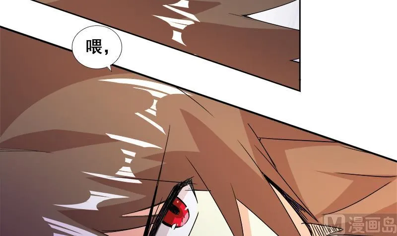 第234话 原来是天界贼人！ 第12页
