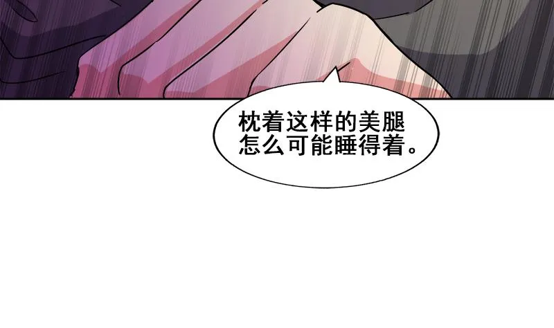 第234话 原来是天界贼人！ 第14页