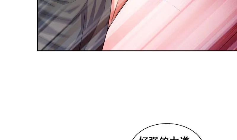 第234话 原来是天界贼人！ 第26页