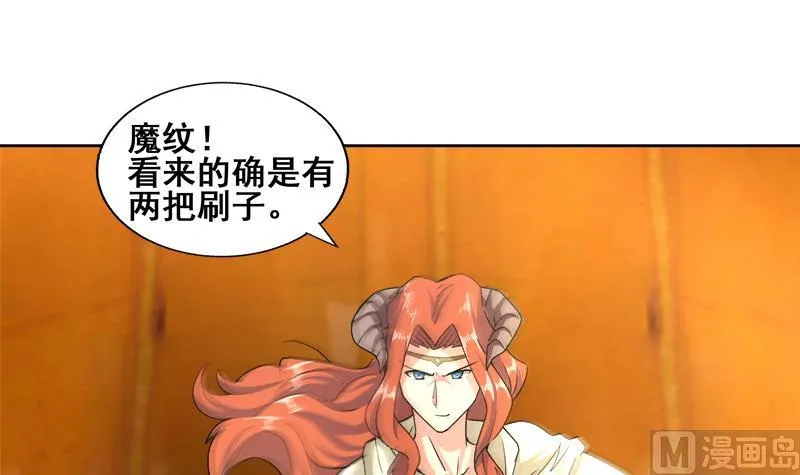 第234话 原来是天界贼人！ 第30页