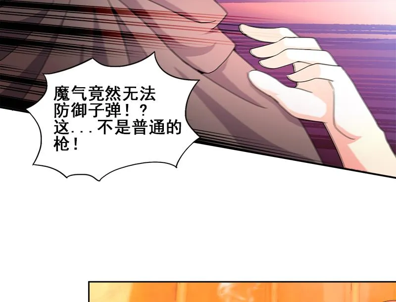 第234话 原来是天界贼人！ 第40页