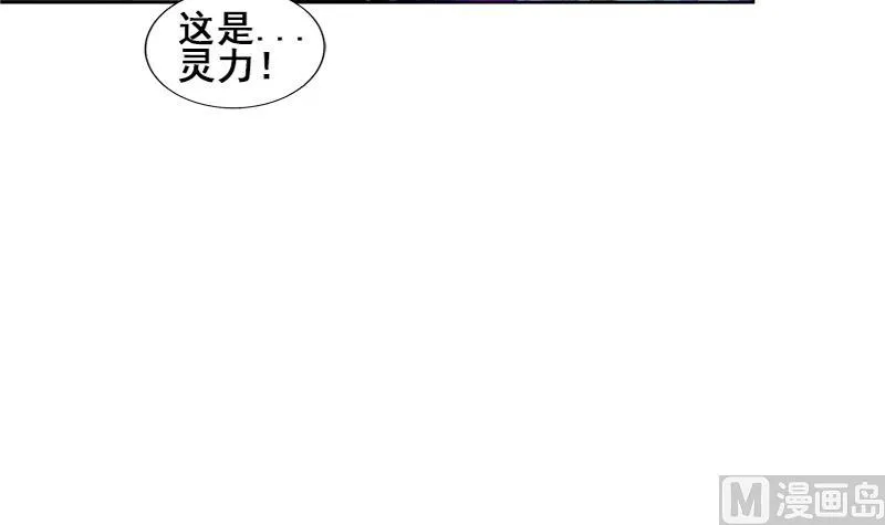 第234话 原来是天界贼人！ 第45页