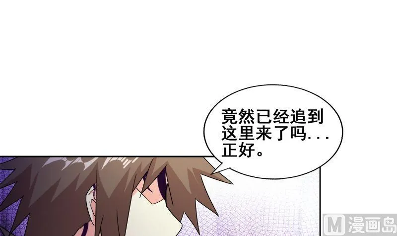 第234话 原来是天界贼人！ 第54页