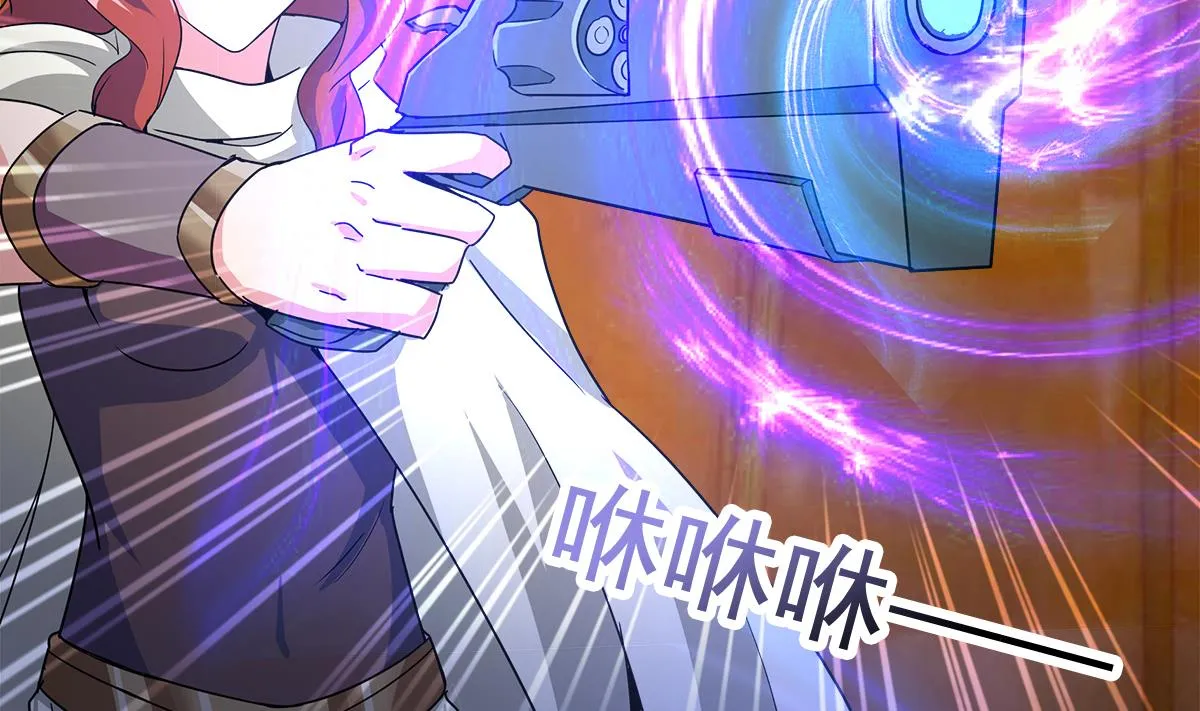 第235话 风魔形态！ 第17页
