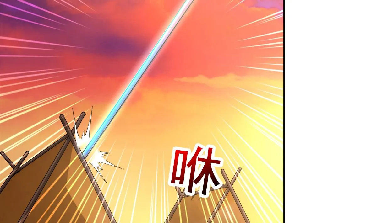 第235话 风魔形态！ 第23页