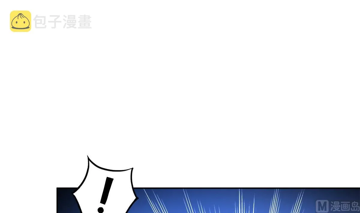 第237话 炎魔已死？ 第54页