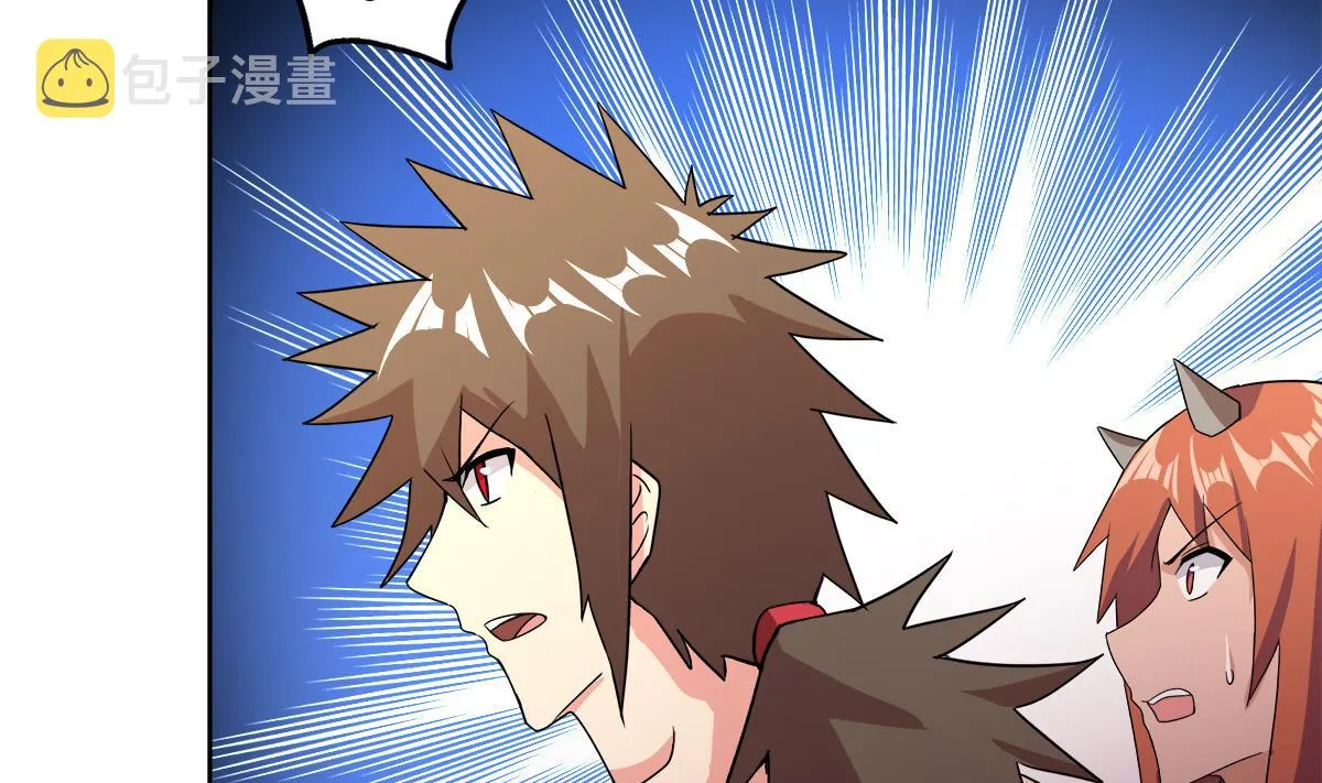 第237话 炎魔已死？ 第55页