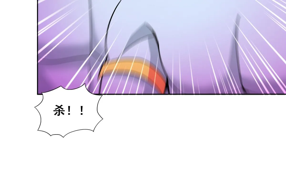第239话 杀红眼 第14页