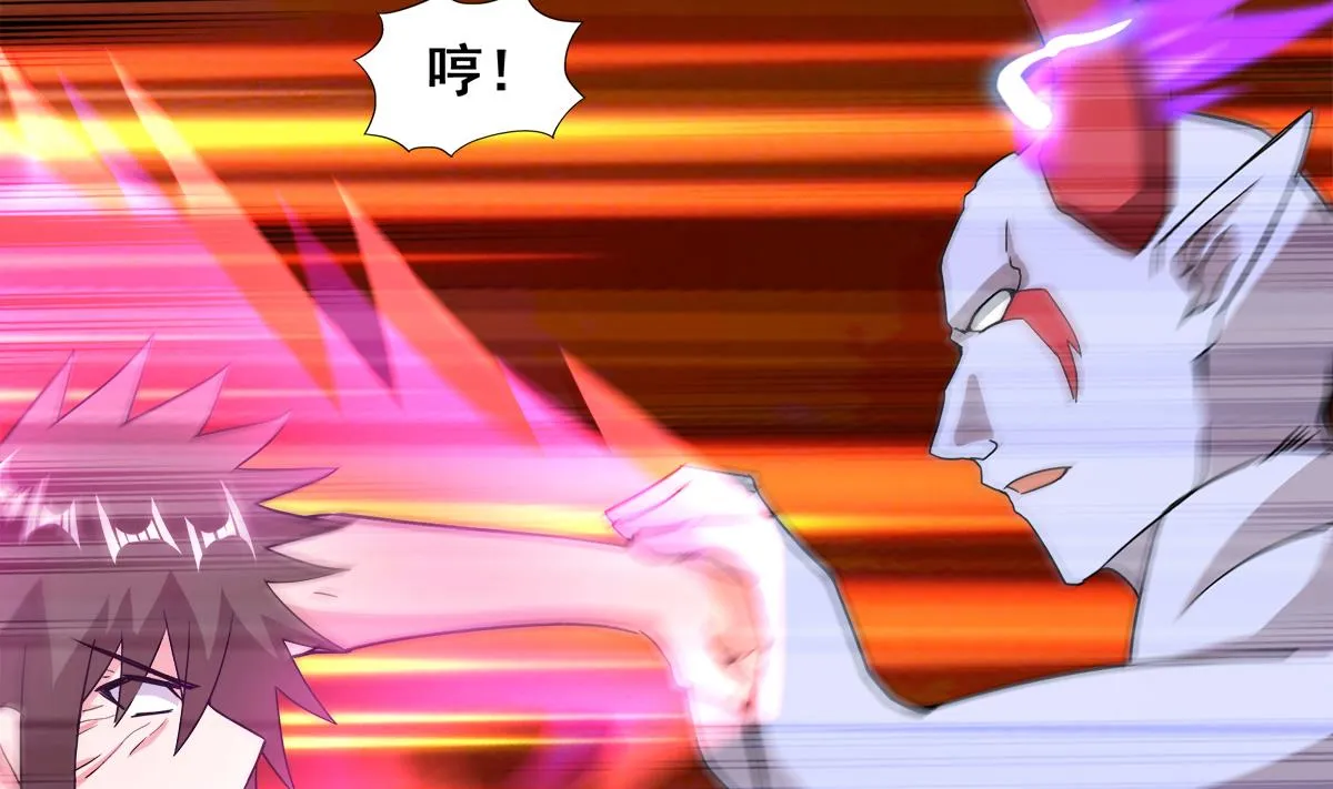第239话 杀红眼 第16页