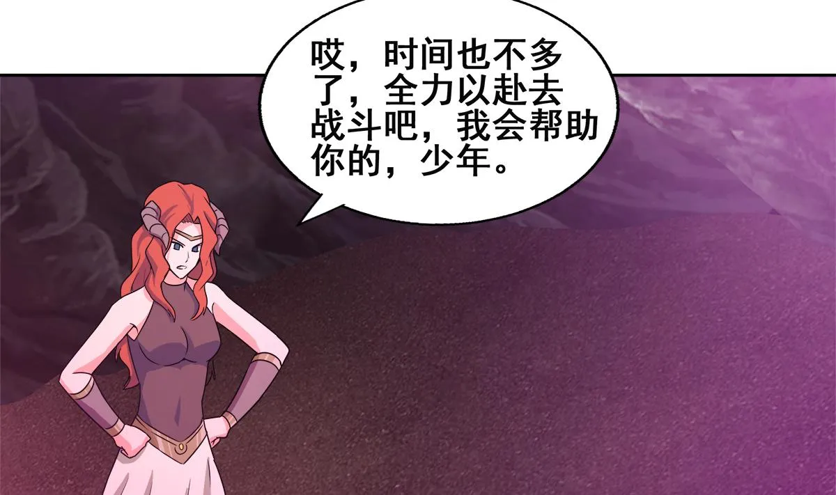 第243话 复仇之鬼 第34页