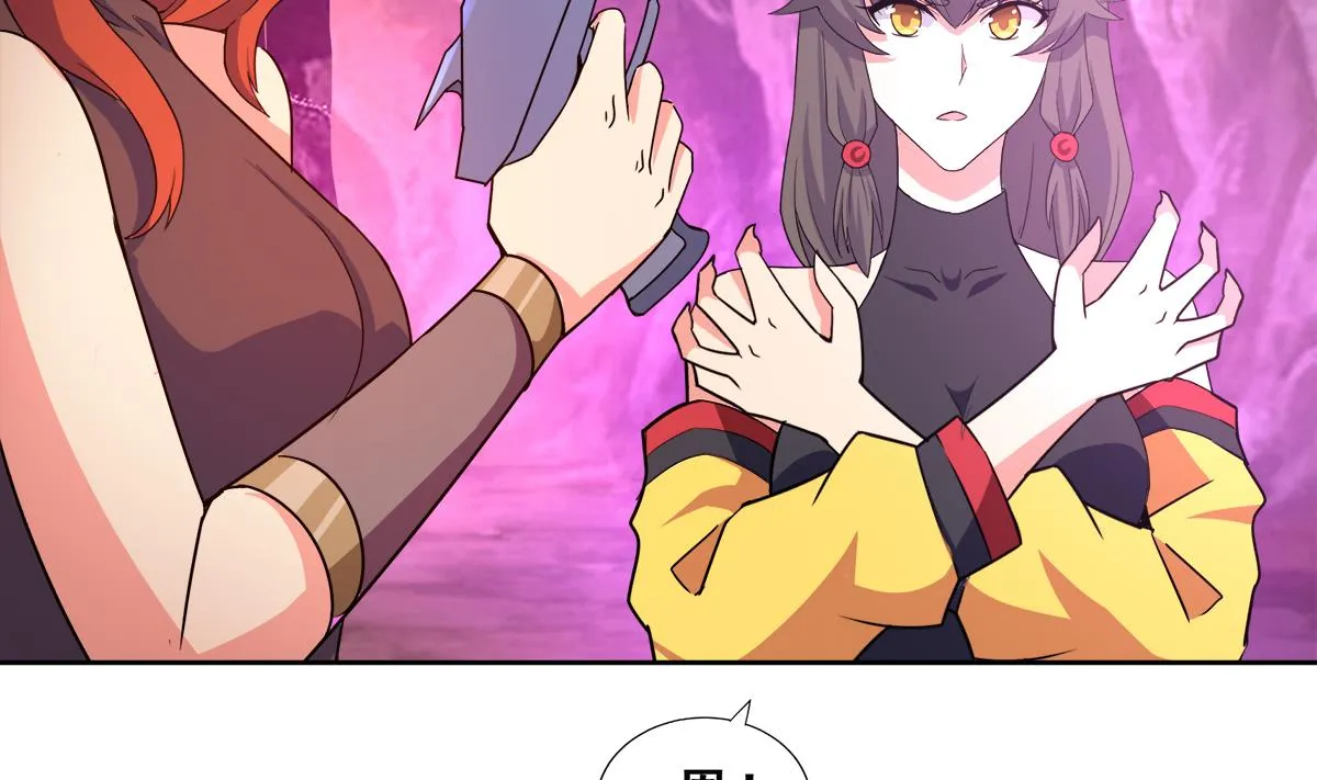 第243话 复仇之鬼 第38页