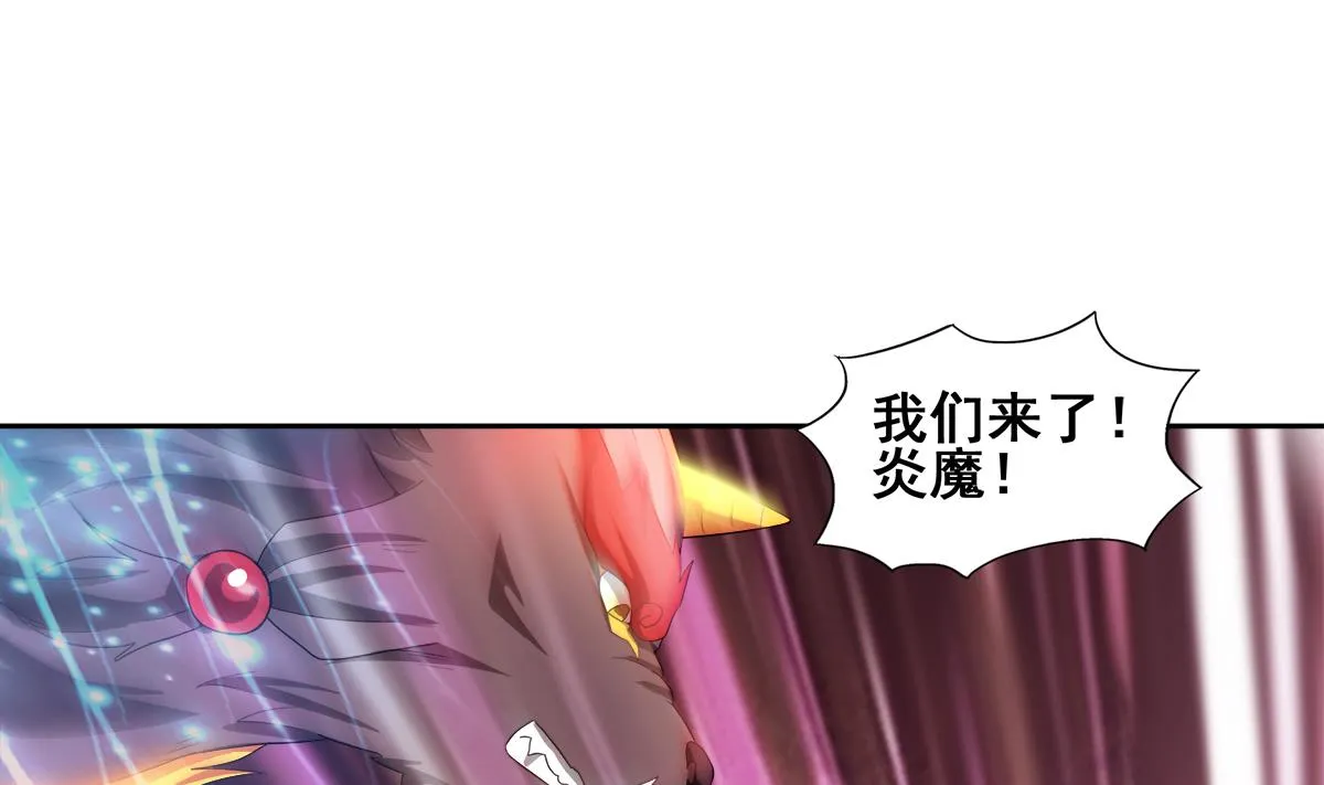第243话 复仇之鬼 第46页
