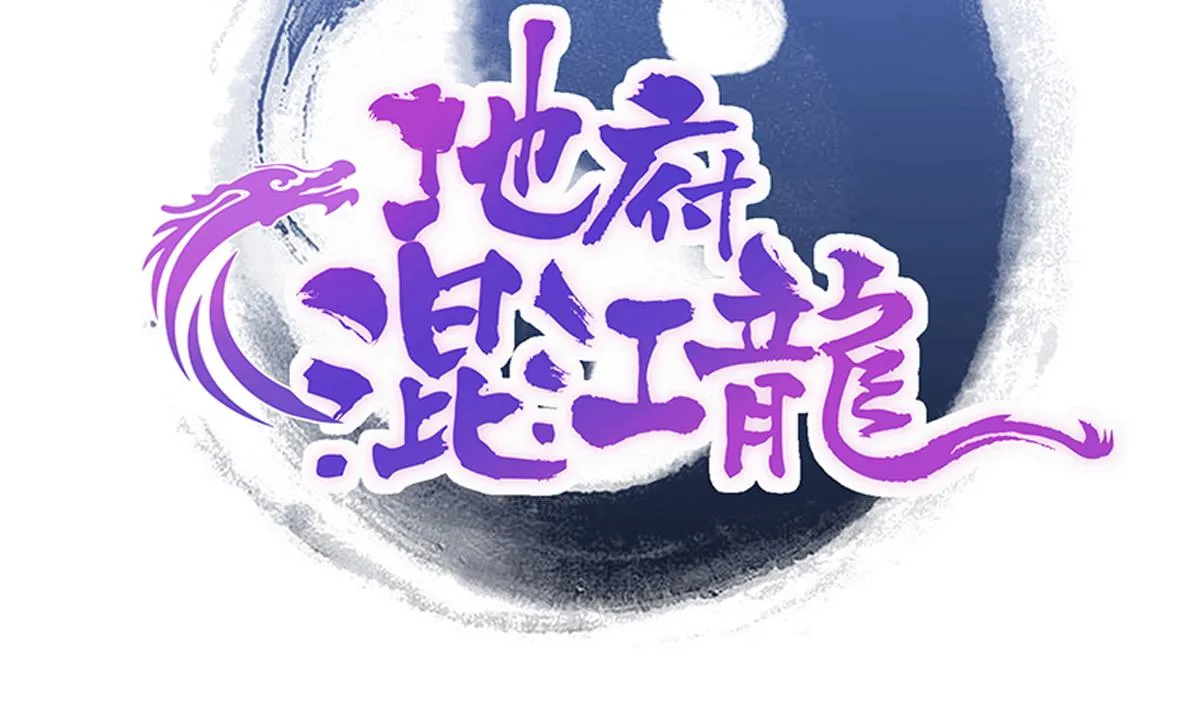 第244话 再见，狄娜 第2页