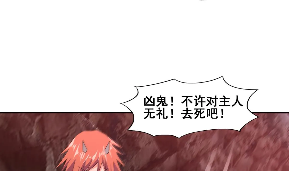 第244话 再见，狄娜 第7页