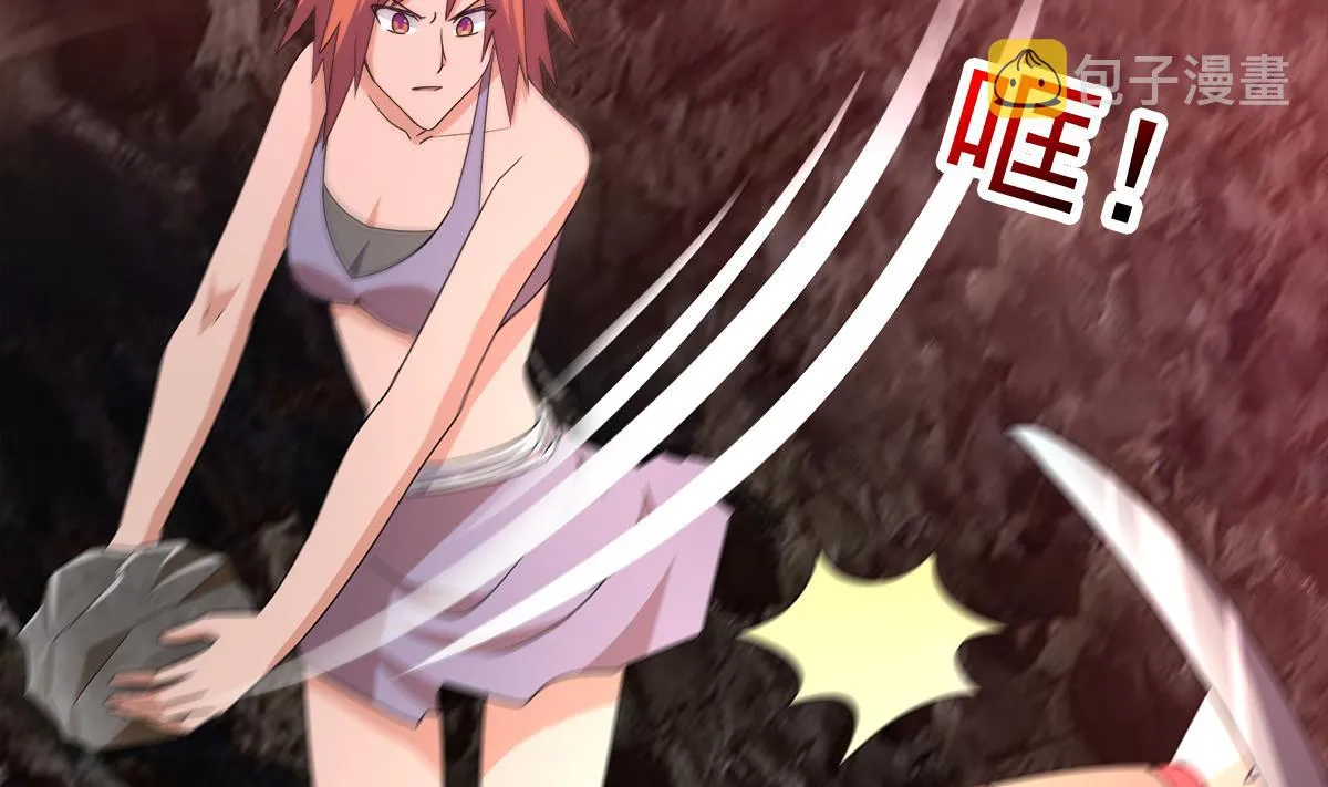 第244话 再见，狄娜 第8页