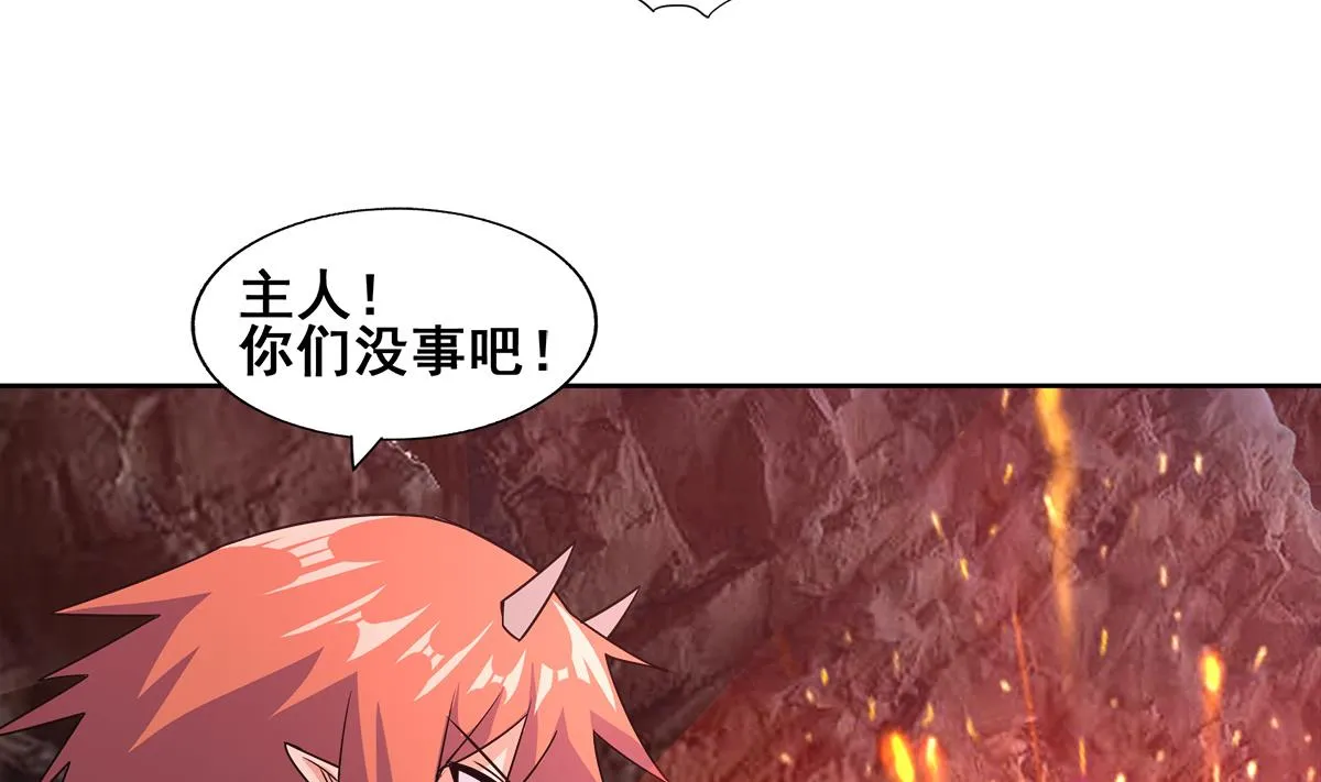 第244话 再见，狄娜 第10页
