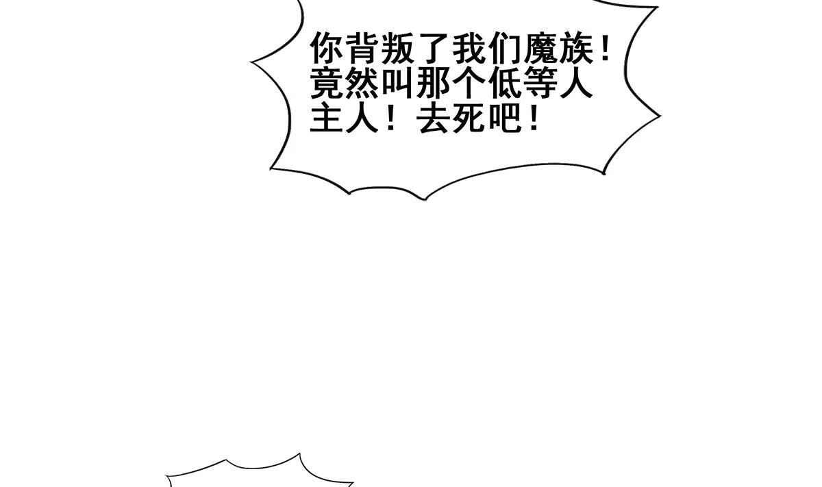 第244话 再见，狄娜 第22页