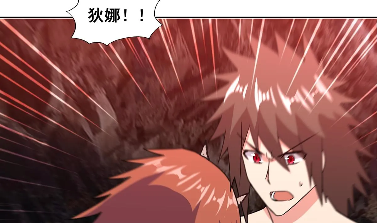 第244话 再见，狄娜 第23页