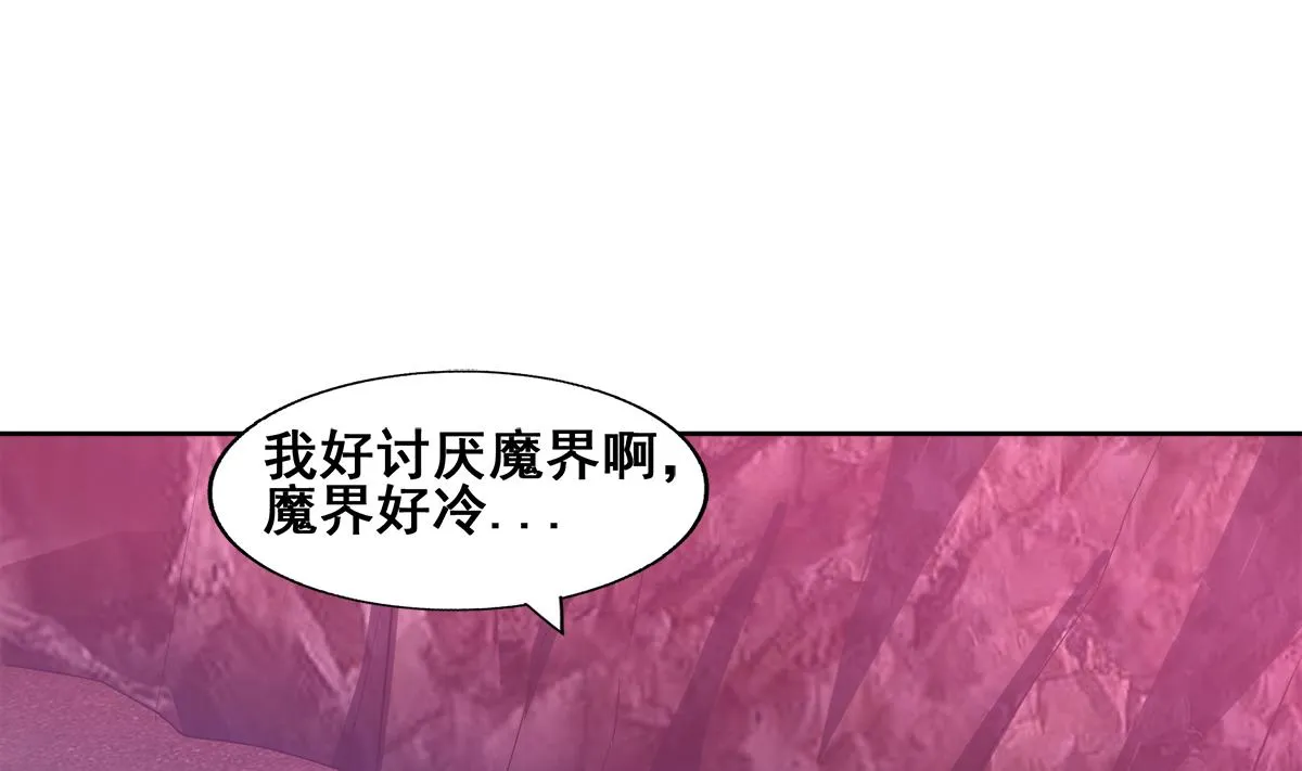 第244话 再见，狄娜 第34页