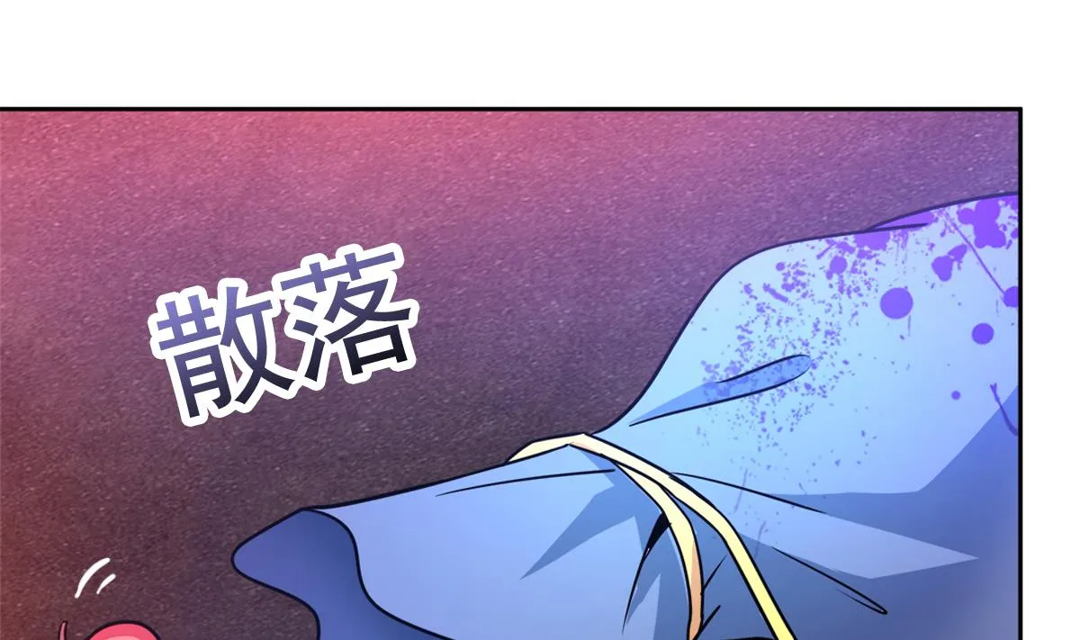 第244话 再见，狄娜 第40页