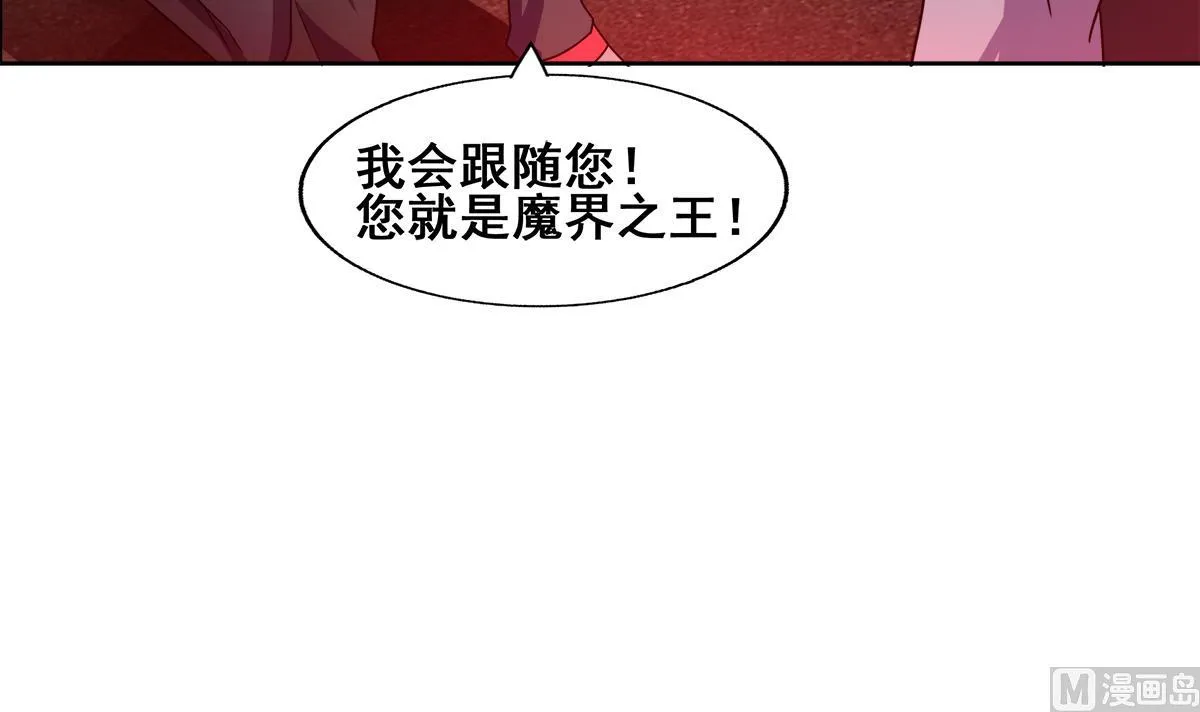 第244话 再见，狄娜 第51页