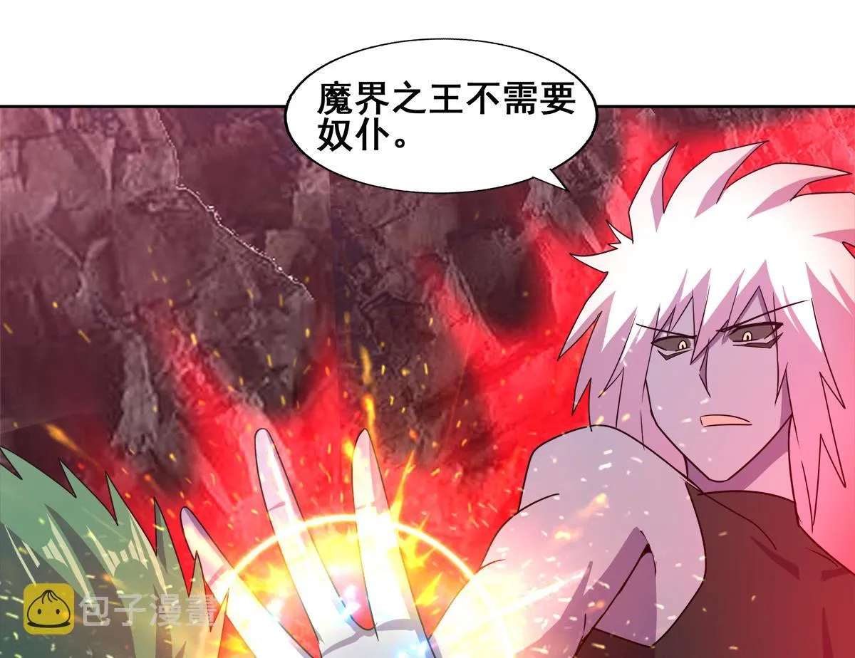 第244话 再见，狄娜 第52页