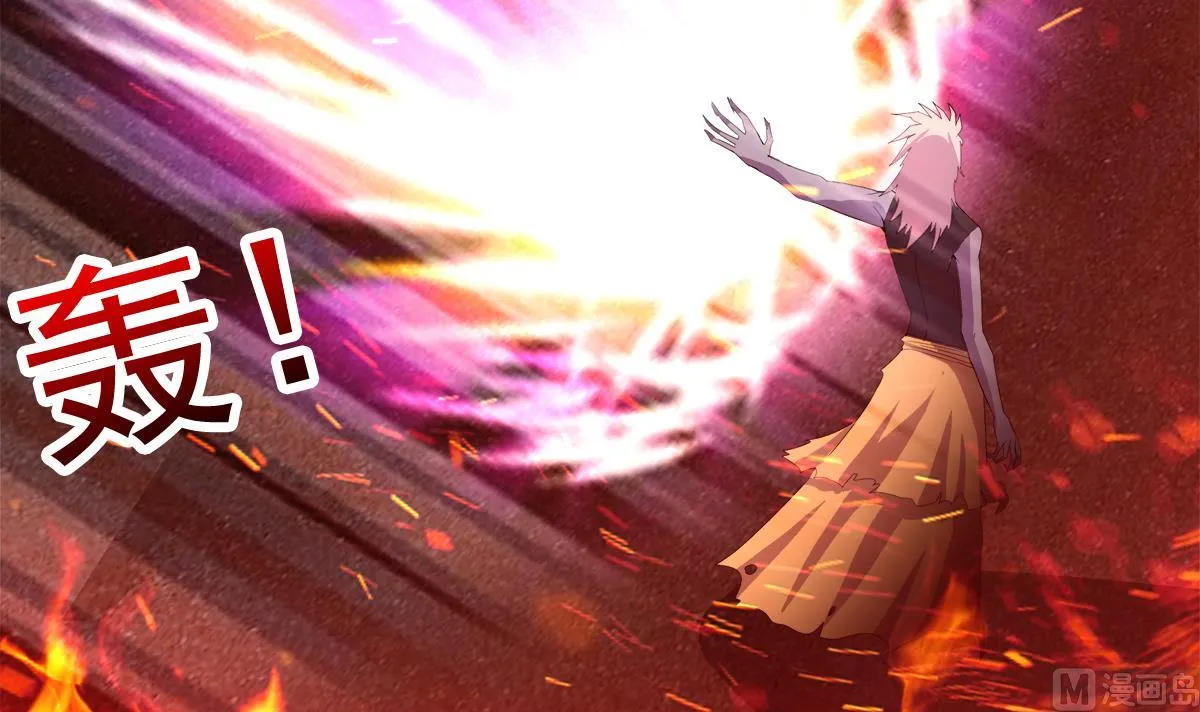 第244话 再见，狄娜 第57页