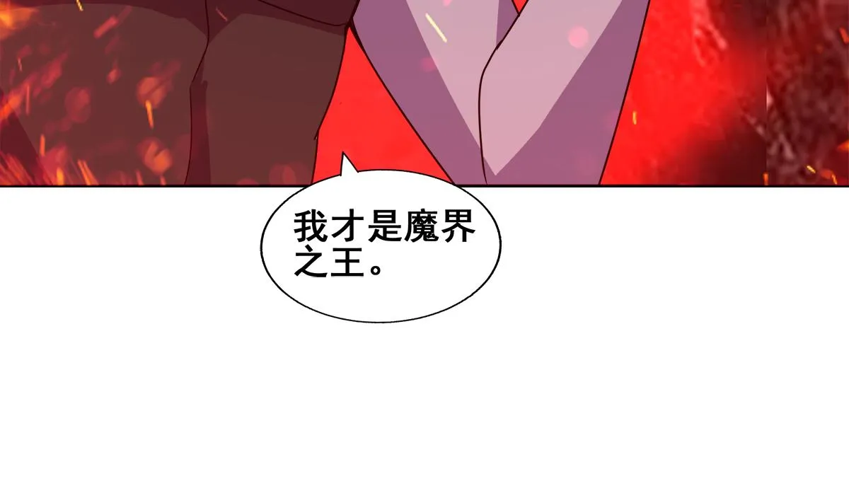 第244话 再见，狄娜 第61页